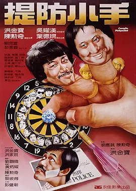 作弊的妻子2