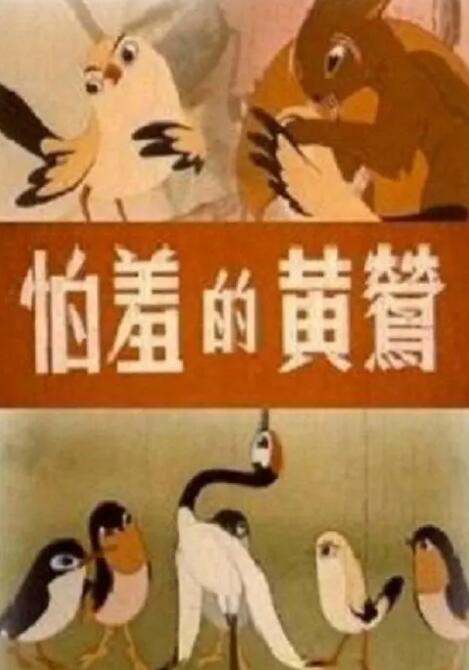 中文字幕欧美一区