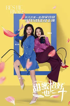 假小子的屋子