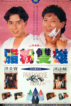 艹逼免费看