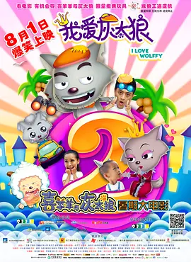 古溪夜间电影在线播放免费版