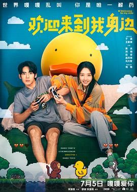 a级淫片