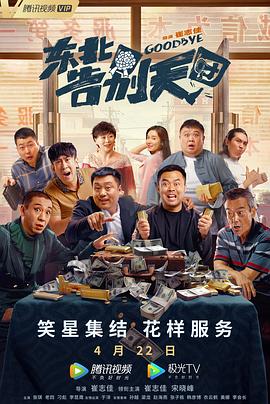 亚洲欧美在线中文字幕不卡