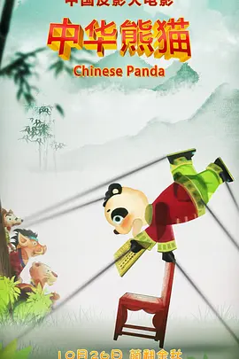免费一看一级欧美