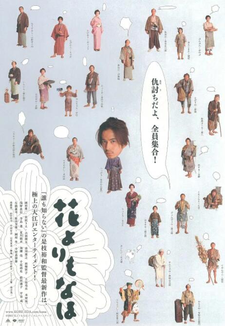 欧美日韩在线播放一区