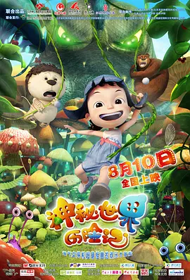 妻子身边的拥人