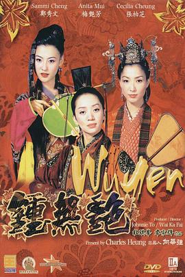 没有被爱过的女人