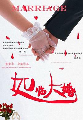 爱欲迷墙