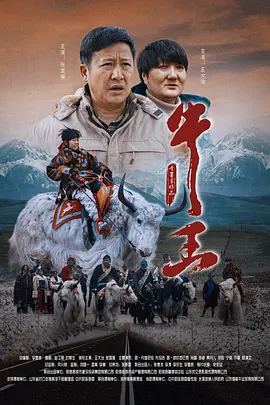 媳妇训育性