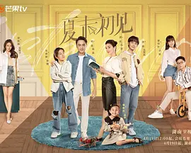 欧美《交换做爰》免费观看