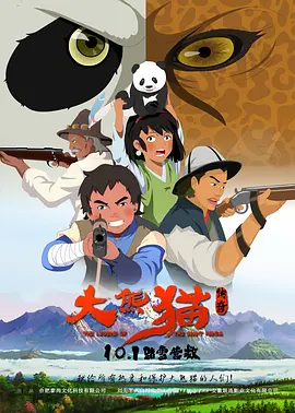 白洁王乙传说