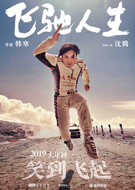 国产精品国产