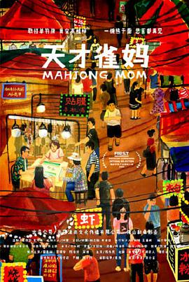 国产精品普通话