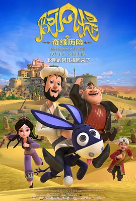 偷渡而来的美女