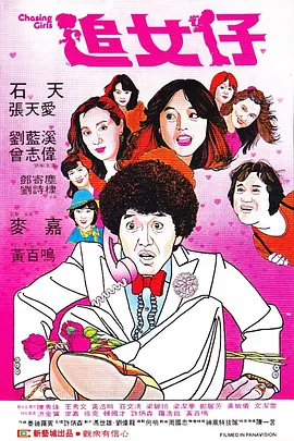 学生的家长