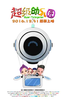 9420免费高清在线观看国语