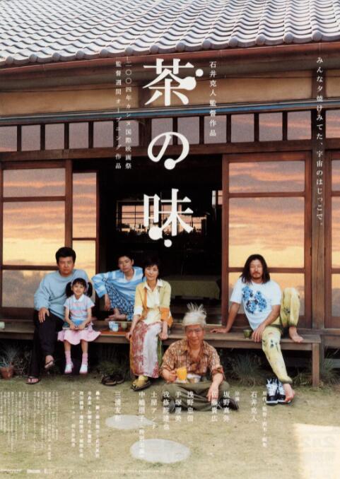 欧美日韩中文字幕