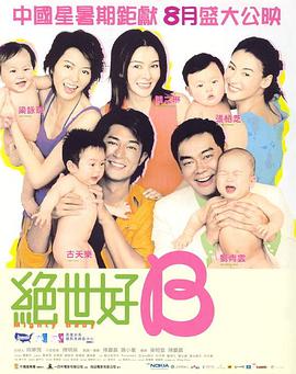 亚洲三级视频在线观看