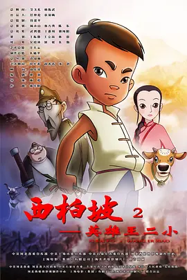 新闻头条今日要闻10条