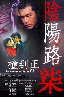 久久99国产精品久久99无号码