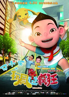 丰满少女