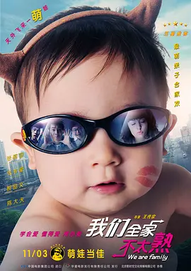 大相蕉