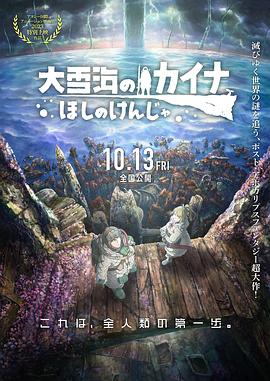 日韩高清在线观看