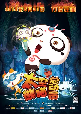 色综合一本