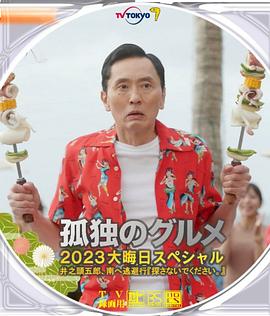国产精品久久久久一区二区三区