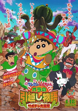 日本色噜噜