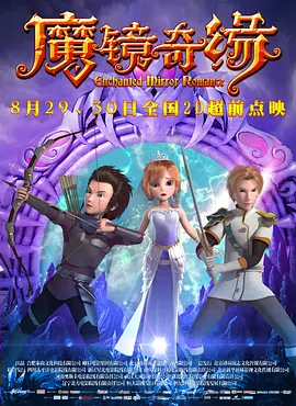 绝色女神的堕落