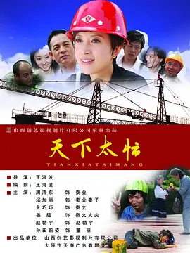 久久天天综合