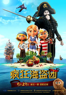 上瘾：偷窥狂