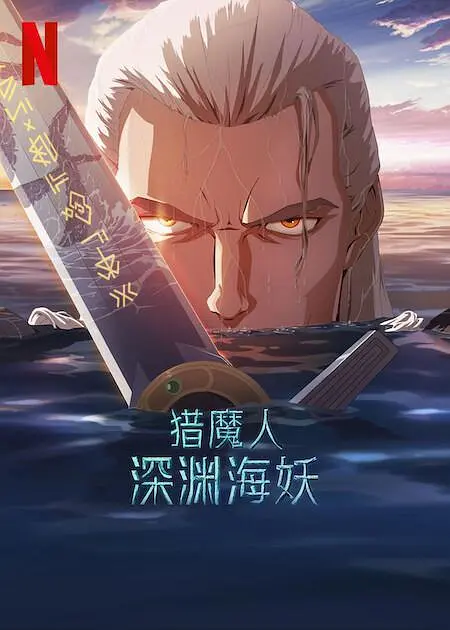 琼姐