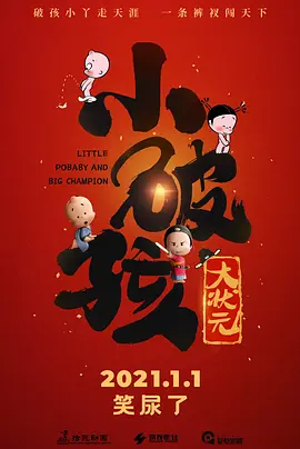 新妈妈的玩火
