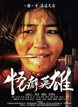 国产在线观看一区二区三区