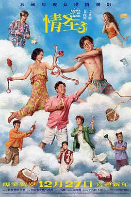 甜蜜的姐姐