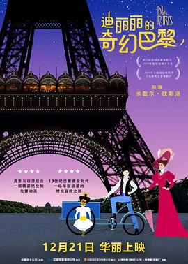 西方37大的人文艺术城市介绍