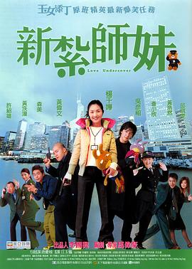 乔迁绯闻