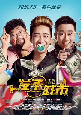 狠狠色婷婷丁香六月