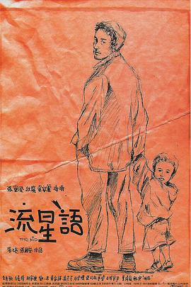 亚洲综合网在线观看