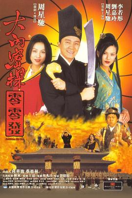 很痛快的她