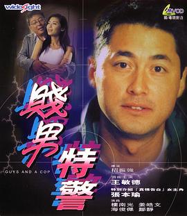 年轻的女性主导3