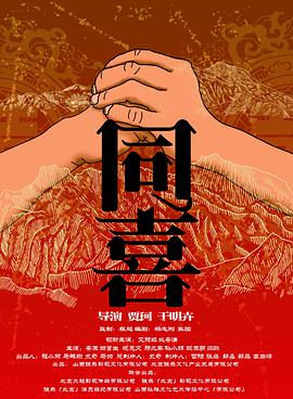 福利片导航