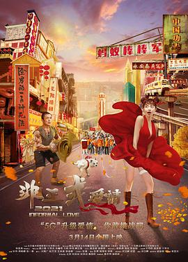 国产精品久久婷婷六月丁香