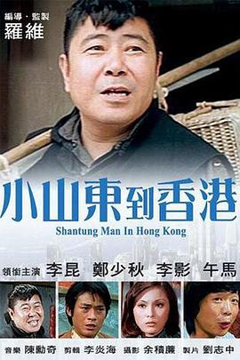 冰冷热带鱼完整版