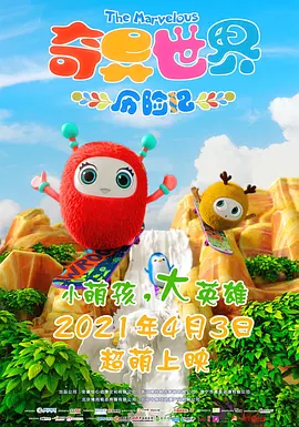 欧美日韩免费