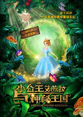 亚洲伊人五月天