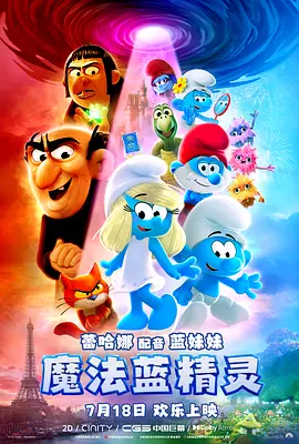 国产污