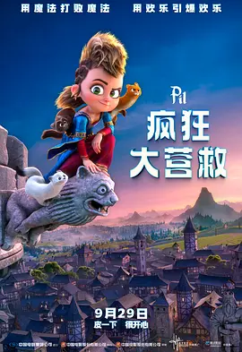 非法营业的旅馆